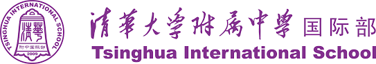 Tsinghua International School Logo