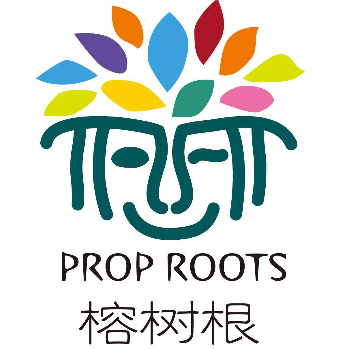 Prop Roots fieldwork in Yunnan